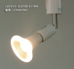 画像3: LEDスポットライト6Ｗ調光対応 口金E11 電球色 60Ｗ相当