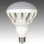 画像2: 屋外用LEDライト50W 口金E39 昼白色（白色）500W相当形 + ショートアーム（アーム長さ 465mm） (2)