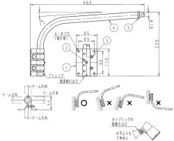 画像4: 屋外用LEDライト16W 160W相当形 + ショートアーム（アーム長さ  465mm）