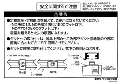 画像2: ライティングレール用抜止めコンセント（黒）