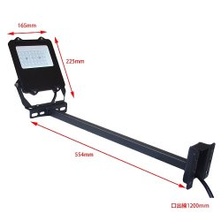 画像4: LED投光器10W 100W相当形 +アーム(長さ554mm)セット 屋内外兼用 
