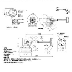 画像3: 屋外用LEDライト16W 160W相当形 + ショートアーム（アーム長さ  352mm）店舗照明・看板照明