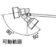 画像3: 屋外用LEDライト20W 200W相当形 + ショートアーム（アーム長さ  312mm）店舗照明・看板照明