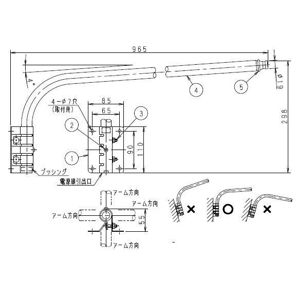 画像5: 屋外用LEDライト40W 口金E39 400W相当形　アームセット（アーム長965mm）