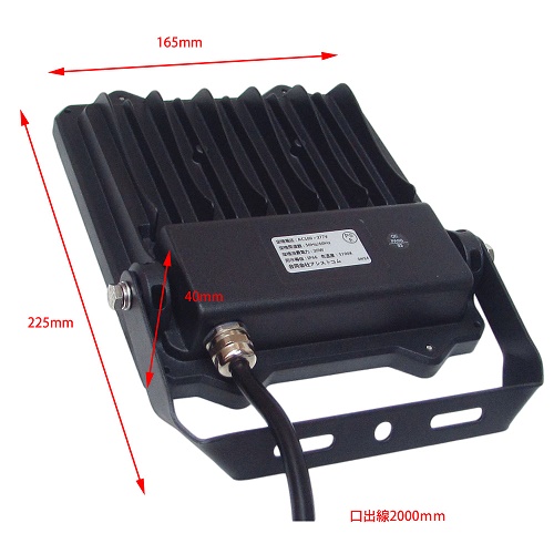 画像2: LED投光器10W 100W相当形（屋内外兼用）　